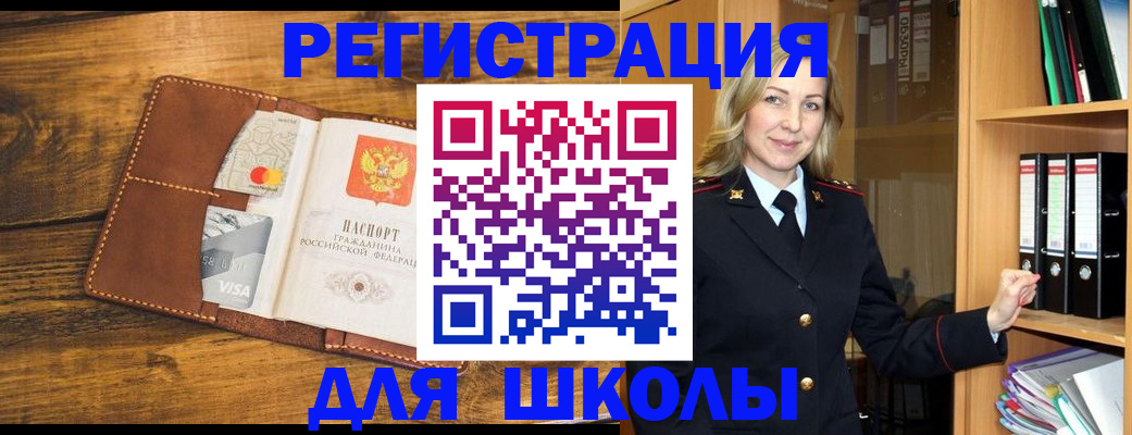 временная регистрация гарантия в Марксе